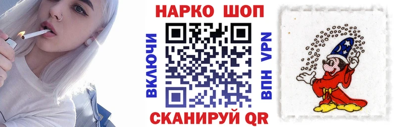 Где можно купить наркотики Арсеньев Конопля  АМФ  Гашиш  Псилоцибиновые грибы  МЕФ 