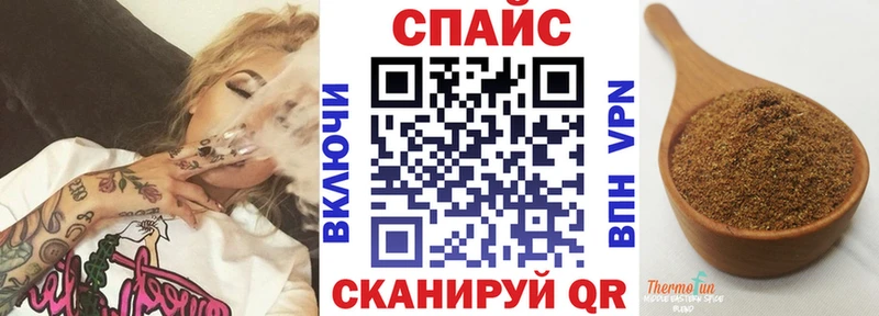 купить  сайты  Арсеньев  БУТИРАТ бутандиол 