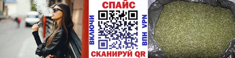 БУТИРАТ бутик Арсеньев