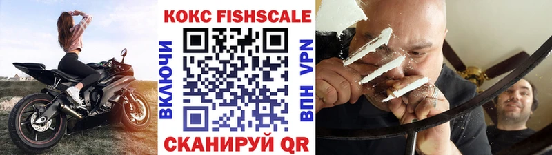 дарк нет наркотические препараты  Арсеньев  COCAIN Колумбийский 