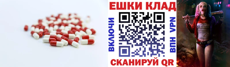 Экстази Cube где найти Арсеньев