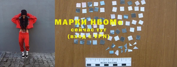 экстази Красноперекопск