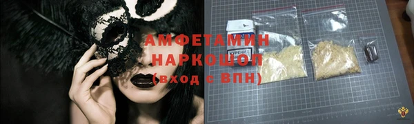 стафф Алзамай