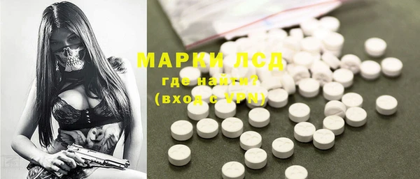 амфетамин Краснослободск