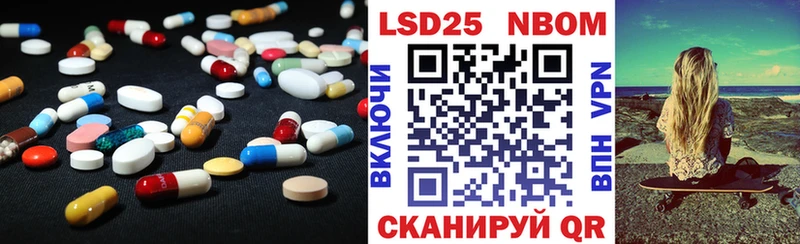 LSD-25 экстази кислота что такое Арсеньев