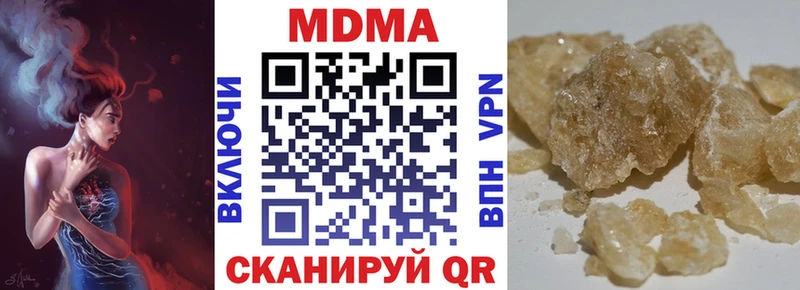 MDMA молли  Арсеньев 