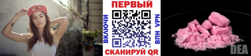 МЕТАМФЕТАМИН винт  Арсеньев 