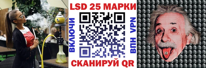 KRAKEN как войти  закладки  Арсеньев  Марки N-bome 1,8мг 