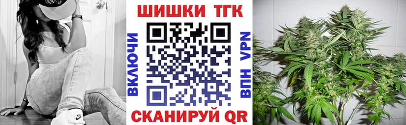 Шишки марихуана тримм  нарко площадка состав  Арсеньев 
